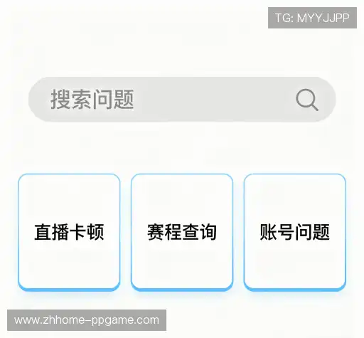 疑问解答屋